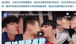 娱乐圈吃瓜爆料博主录屏,明星幕后真相大曝光！