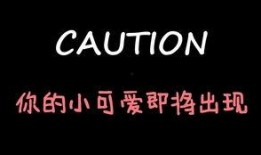 娱乐吃瓜酱很急,娱乐圈最新猛料大揭秘！