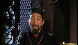 王允爆料董卓后续视频,董卓权势背后的黑暗真相